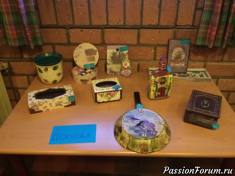 Мои путевые заметки. Конкурсные работы и Мастер-классы.