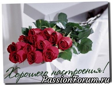 Неожиданная посылка.