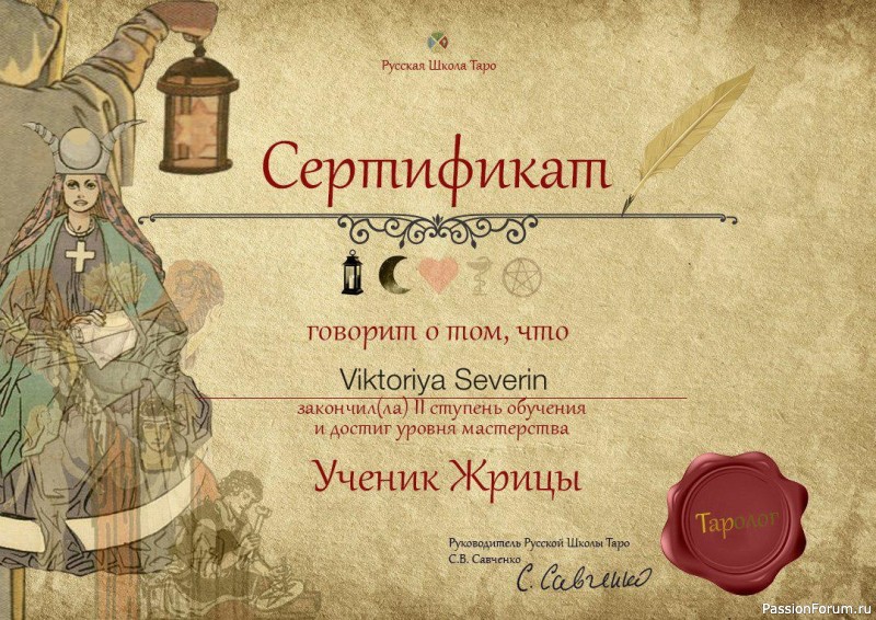 ВЗГЛЯД В БУДУЩЕЕ.