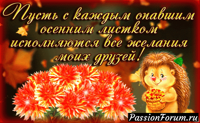 БЛАГОДАРЮ!!!! (ЧАСТЬ2)