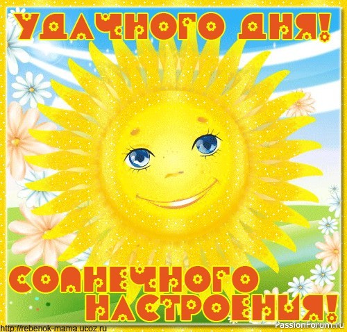 Пугала Веселые Ребята.