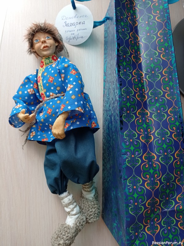 Домовенок Захарка.