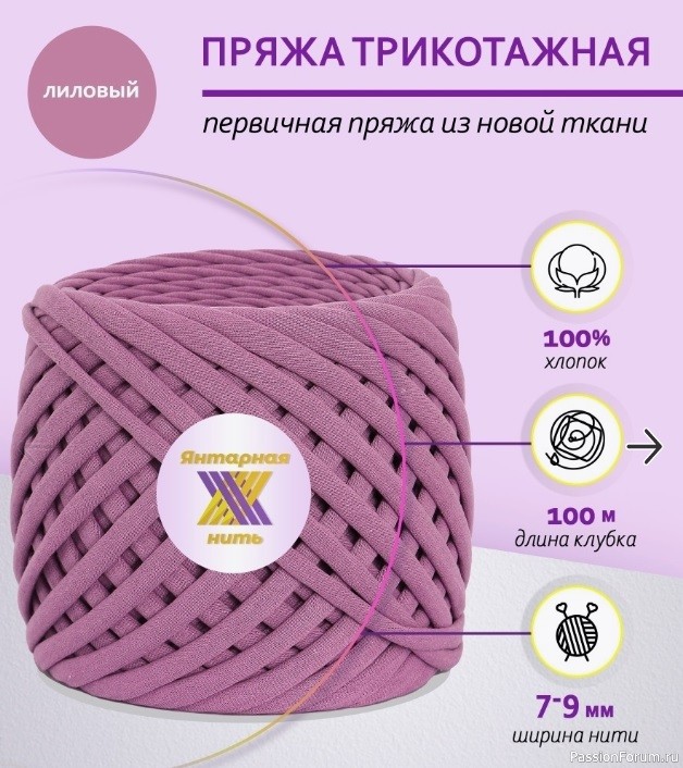 &quot;Сиреневый туман&quot; в подарок.