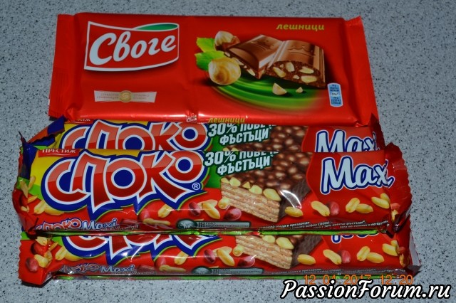 Бесконечный мой праздник!..