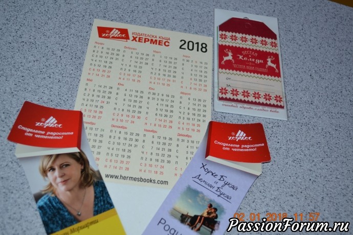 Новогодние сюрпризы продолжаются!...