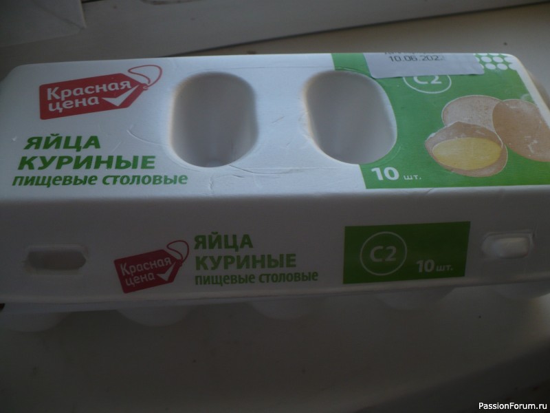 "Королева апсайклинга"