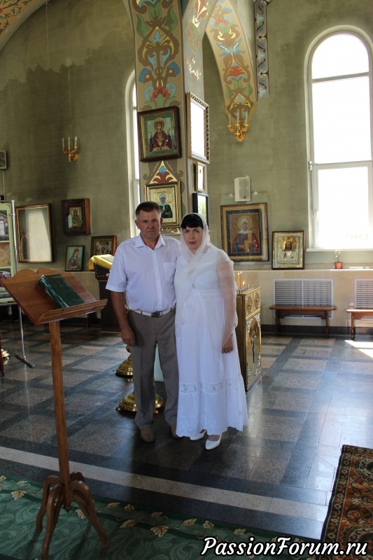 Исповедь