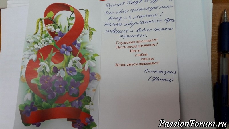 8 Марта продолжается!