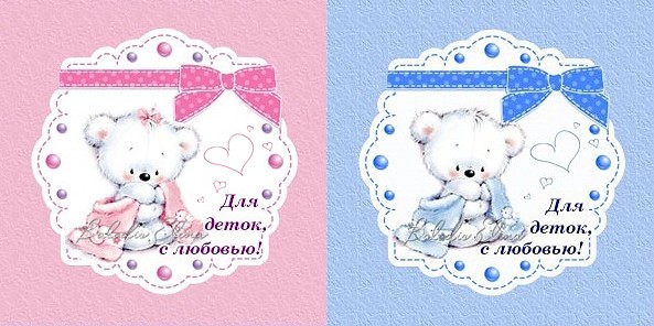 Ярлычки для Hend-Made