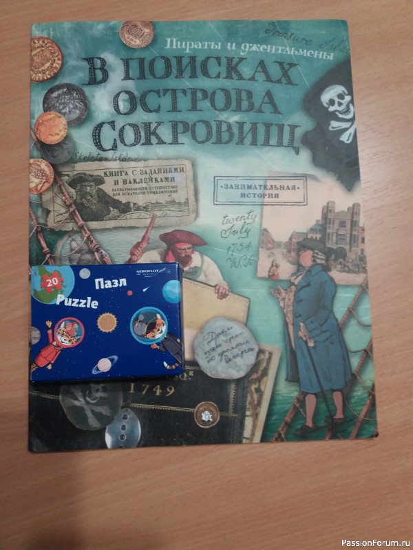 А у меня листопад! Подарок после встречи он - лайн.