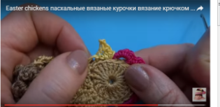 ЦЫП, ЦЫП МОИ ЦЫПЛЯТКИ