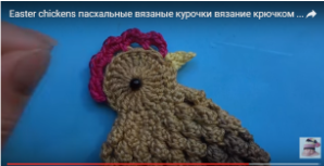 ЦЫП, ЦЫП МОИ ЦЫПЛЯТКИ