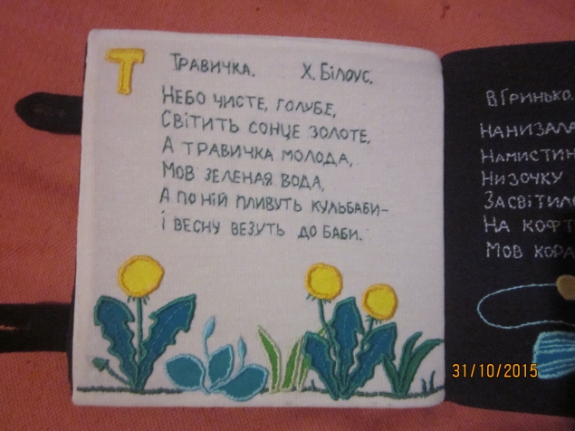 Для сына и дочки