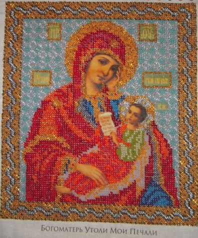 Мои иконы