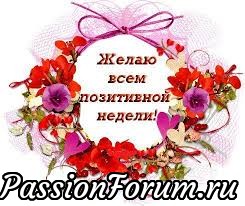 Девушки-красавицы, с Днём Рождения!