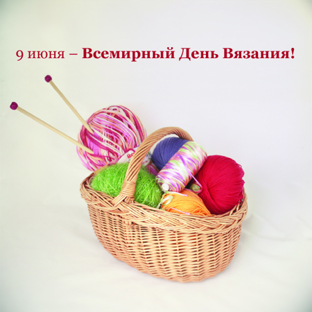 Отдохнем немного,вязальщицы!
