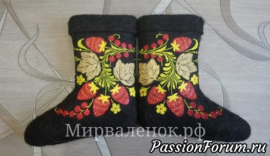 Мои расписные валенки