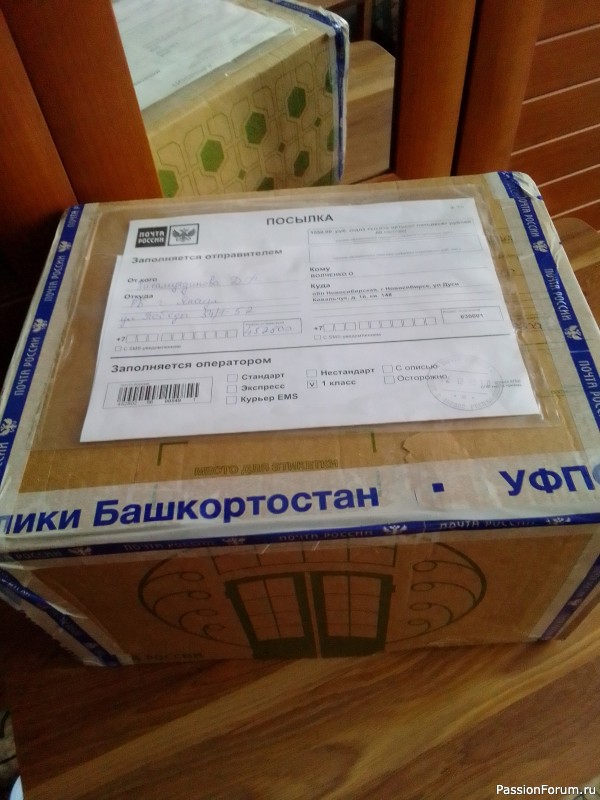 Праздник к нам приходит!