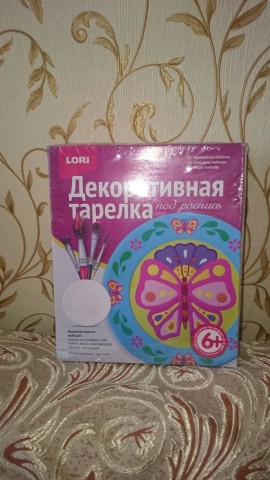 И я с подарками.