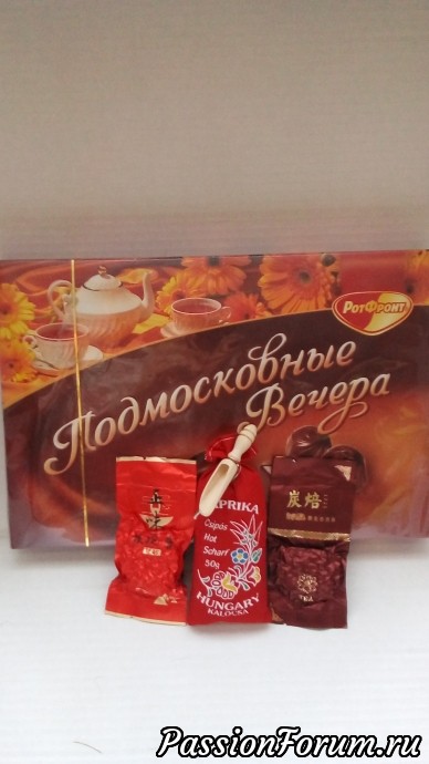 Я ПЕРВАЯ!!!