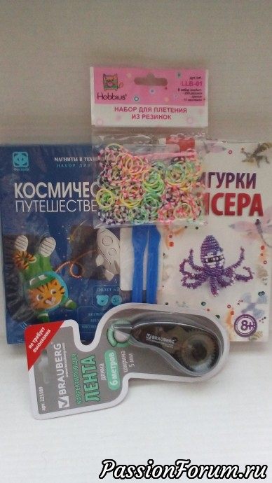 Я ПЕРВАЯ!!!