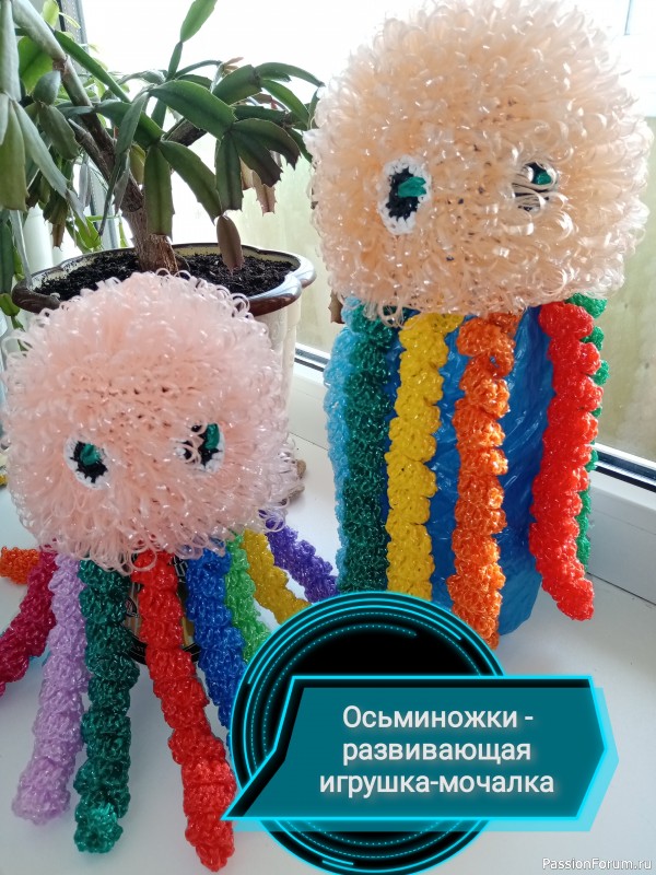 Вот и новые игрушки-мочалки связались)))