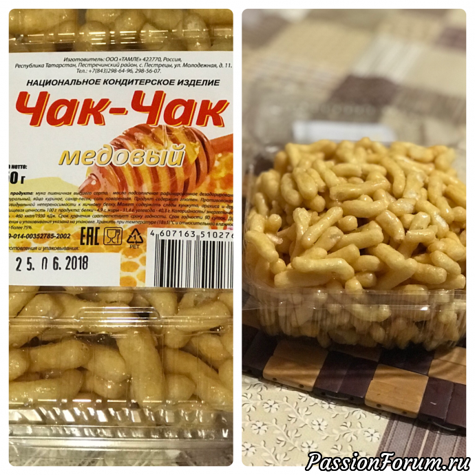 Моя Фея из Янаула!
