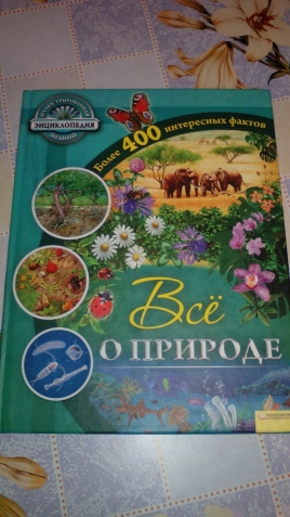 К нам прилетел "Книголёт"!!!