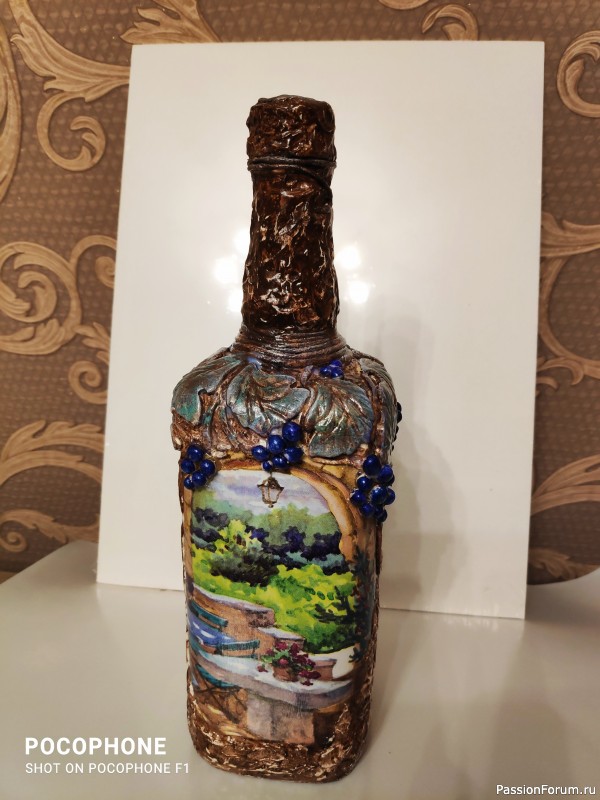 Бутылка для Божоле