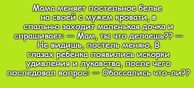 Разное...