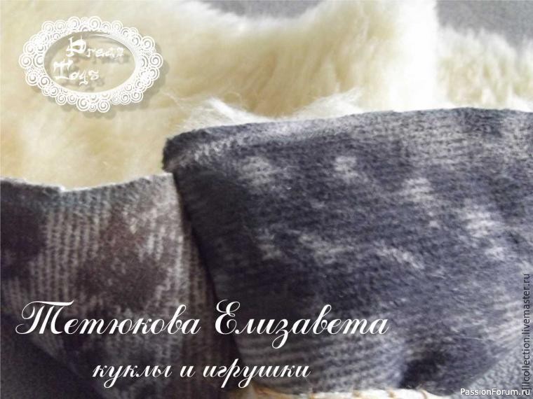 Как сшить меховую жилетку для мишки (автор - Тетлюкова Елизавета )