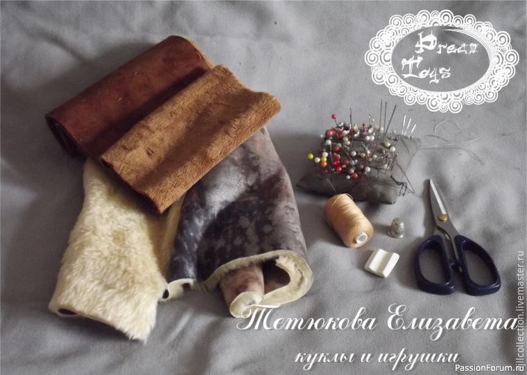 Как сшить меховую жилетку для мишки (автор - Тетлюкова Елизавета )