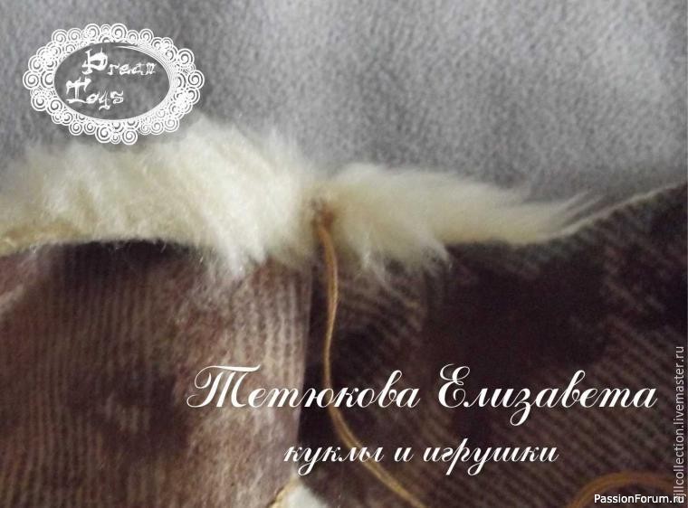 Как сшить меховую жилетку для мишки (автор - Тетлюкова Елизавета )