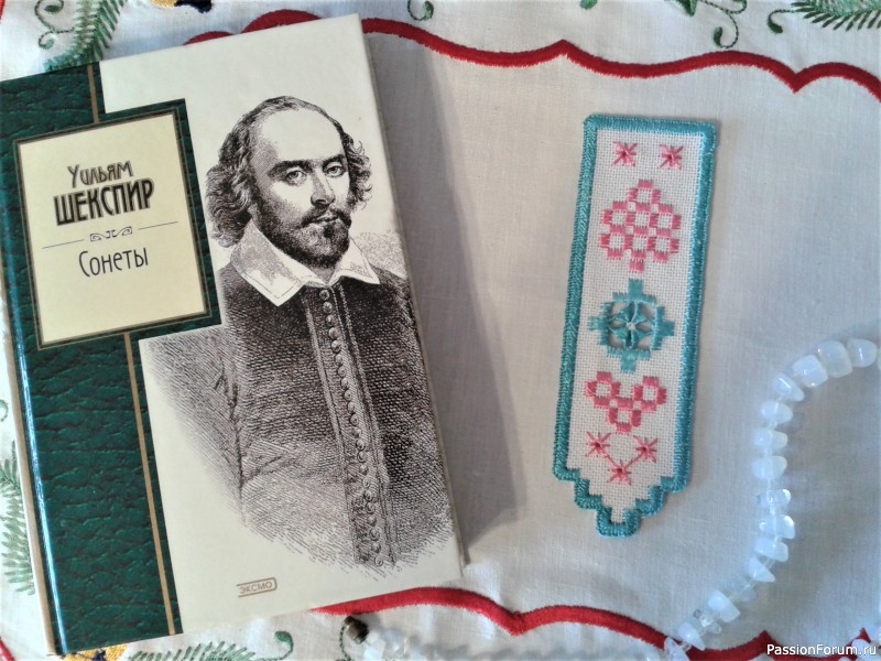 Закладка для книги (хардангер)