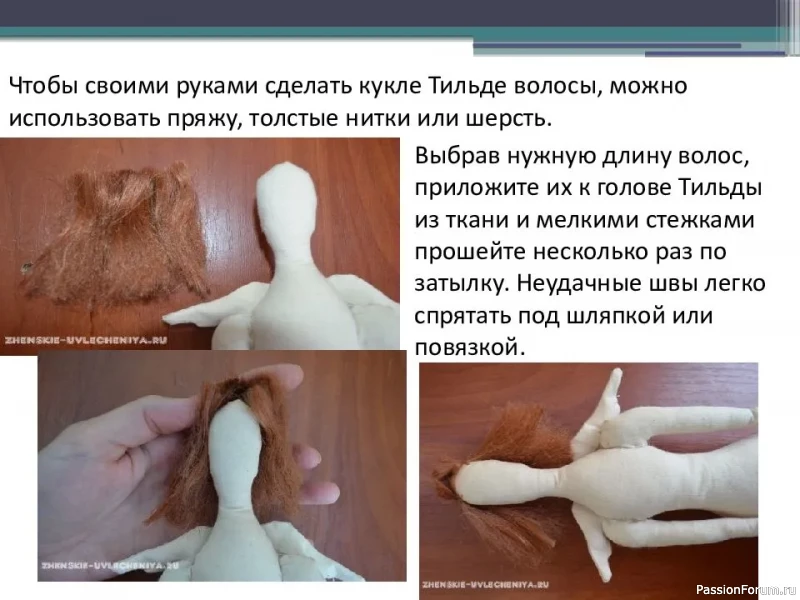 Тильда Джейн Остин или Лавандовый ангел (из интернета)