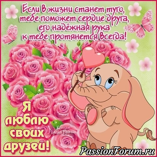 Игольница Зайка - пончик.