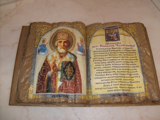 Панно "Книга-оберег"