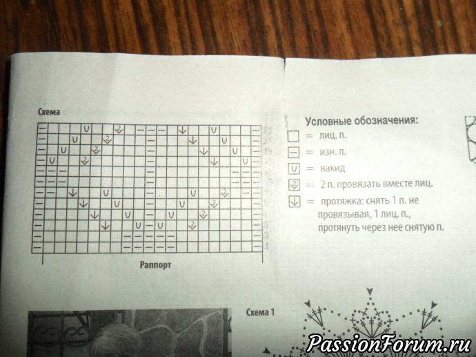 Джемпер