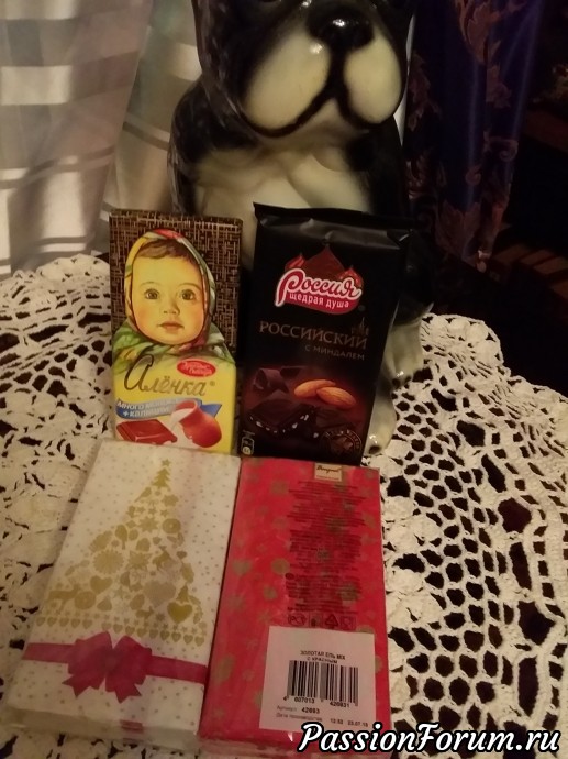 Мои новогодние подарки от Феи.