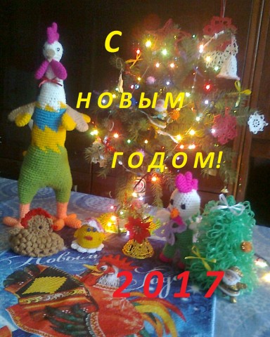 ЁЛОЧКА, ЗАЖГИСЬ!