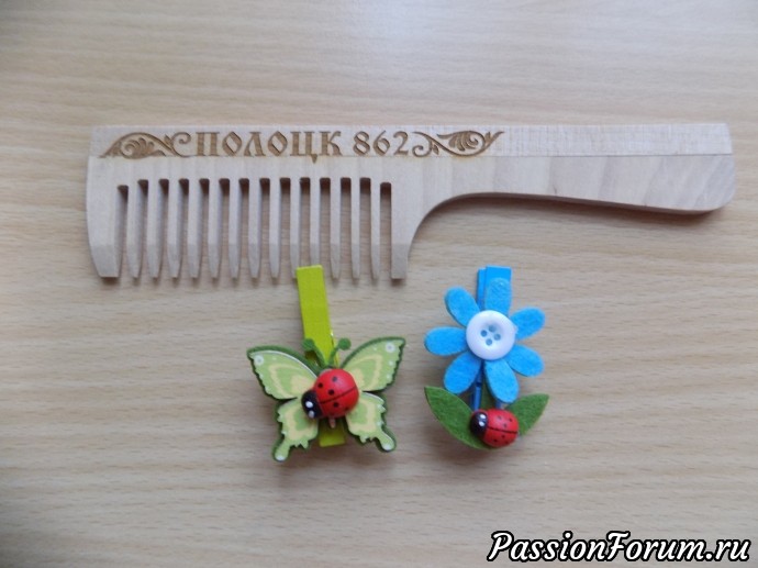 Мои подарки от Феи