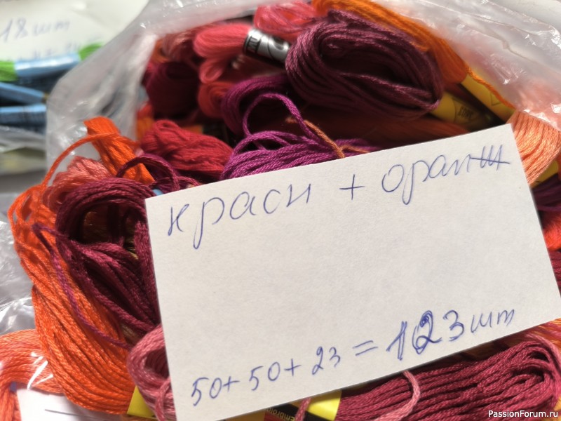 Ниточки мулине для вышивки