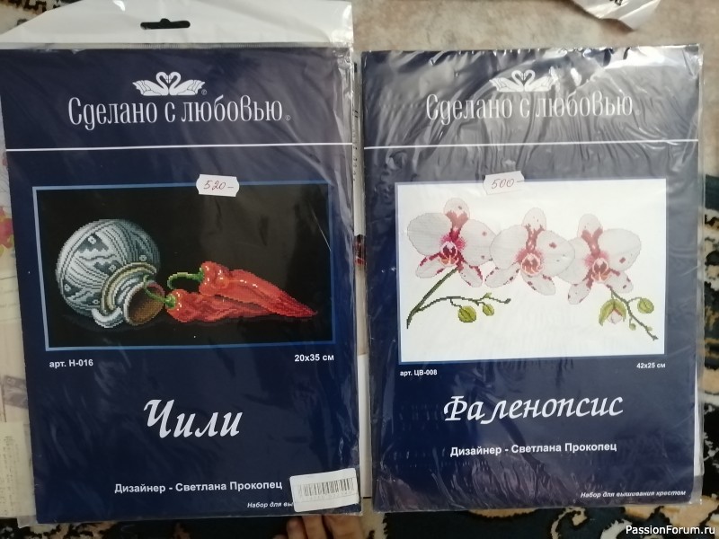 Наборы для вышивания мулине (уже ретро)