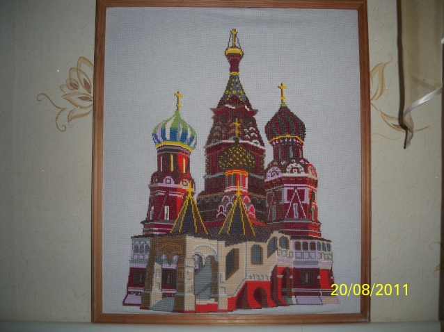 День рождения