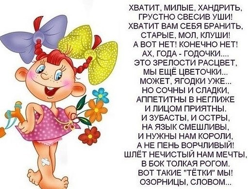 Снова праздник у ворот - и уже не Новый год!