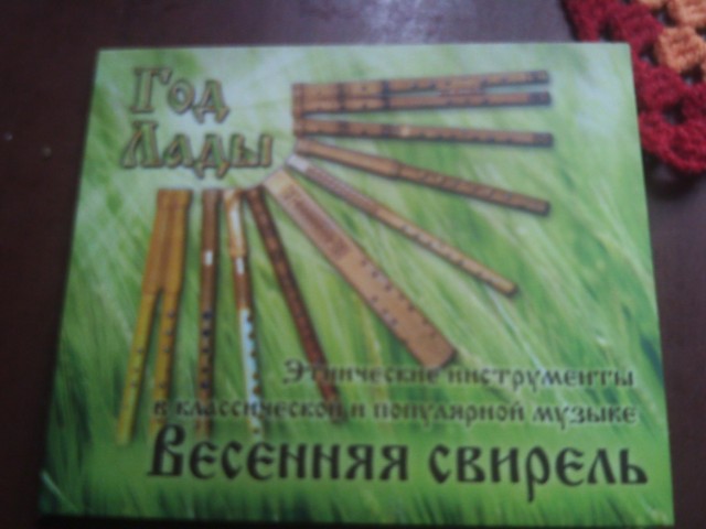 И я с подарком!