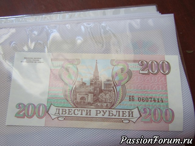 Денег мало не бывает...