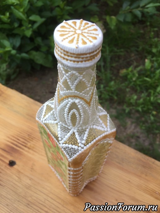И... снова бутылочка.