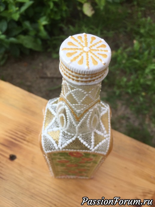 И... снова бутылочка.
