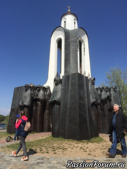 А вот и мой отчёт - Минск 2019.